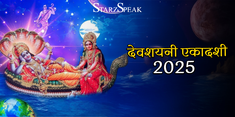Devshayani Ekadashi 2025
